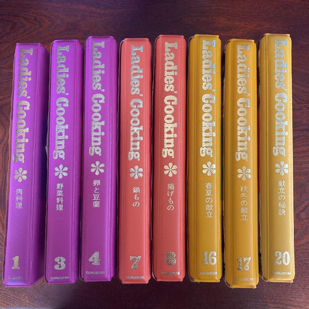 国際情報社 レディースクッキング (Ladies' Cooking) 8巻分 - メルカリ