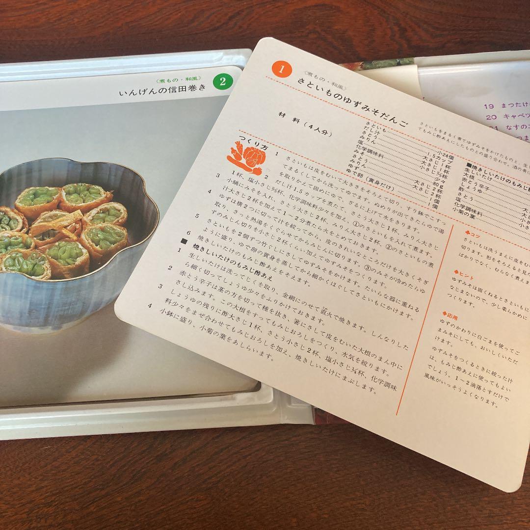 国際情報社 レディースクッキング (Ladies' Cooking) 8巻分 - メルカリ