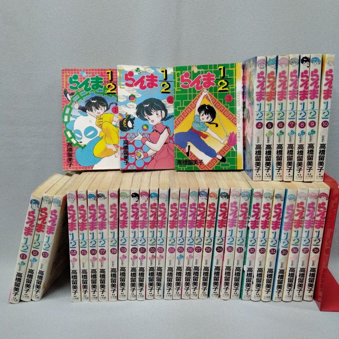 らんま1/2 全38巻セット 初版本25冊含 - メルカリ