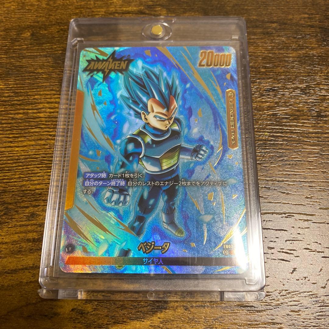 ドラゴンボール フュージョンワールド 黄ベジータ リーダーパラレル