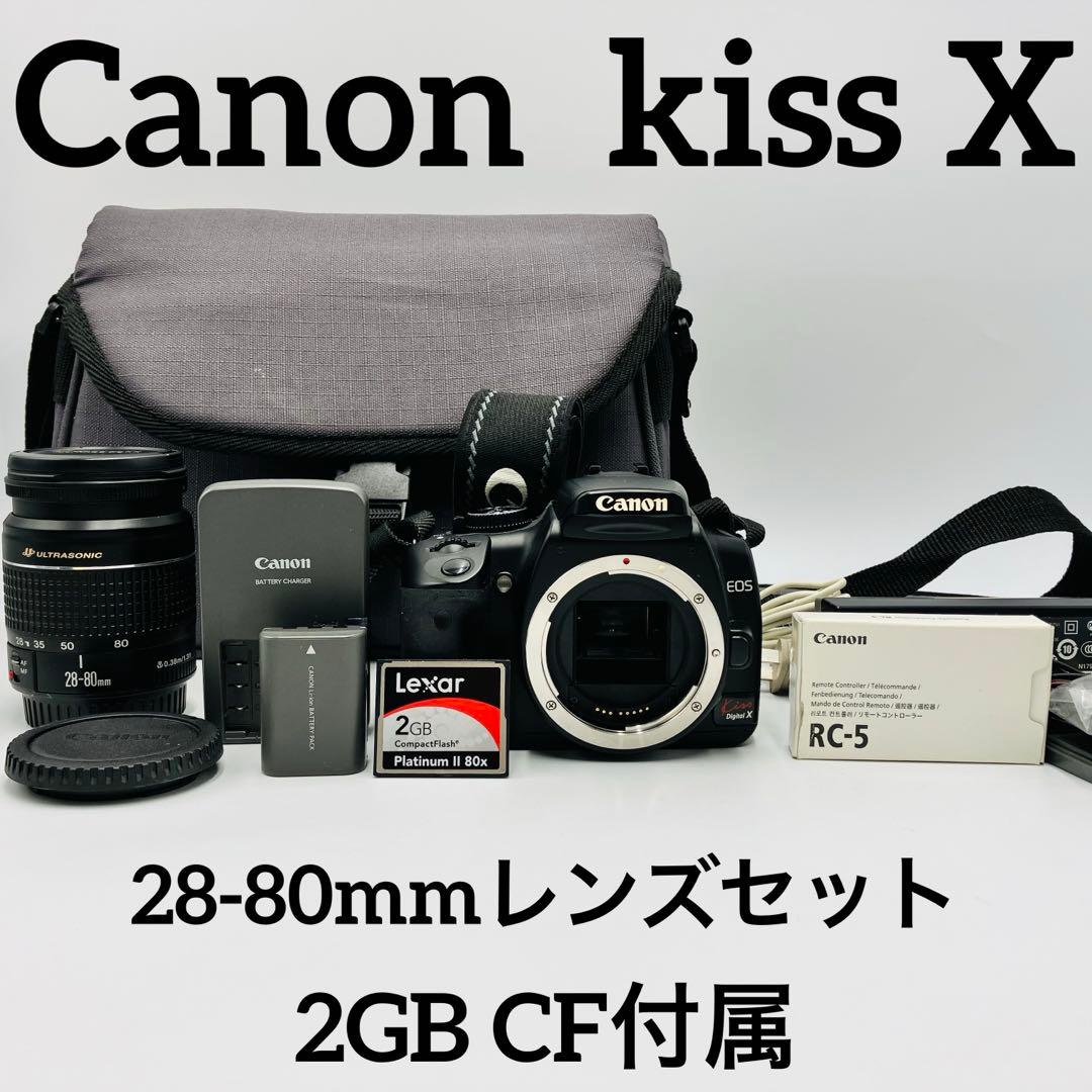 Canon EOS kiss DIGITAL X 28-80mmレンズセット