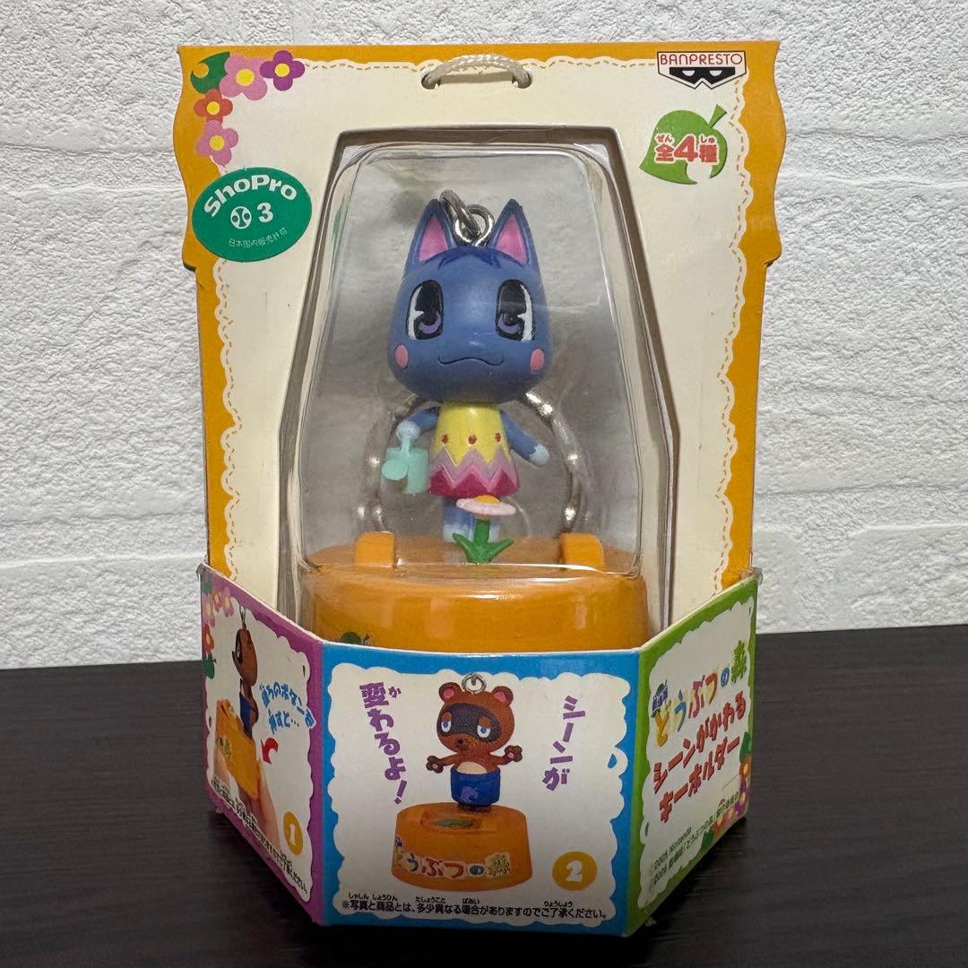 【新品未開封】劇場版どうぶつの森 シーンがかわるキーホルダー ブーケ 希少 新品未開封】劇場版どうぶつの森 シーンがかわるキーホルダー ブーケ