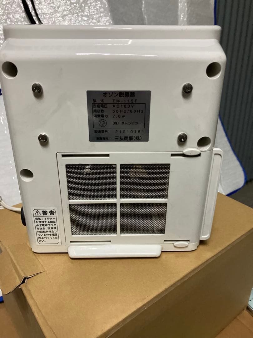 AIR BUSTER オゾン発生器 TM-11SF
