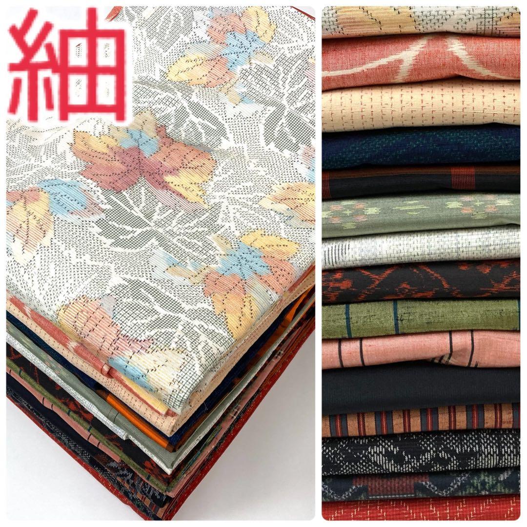 TAMA屋】全て正絹 全て紬 真綿紬 越後紬等 まとめ売り15点 TM2047