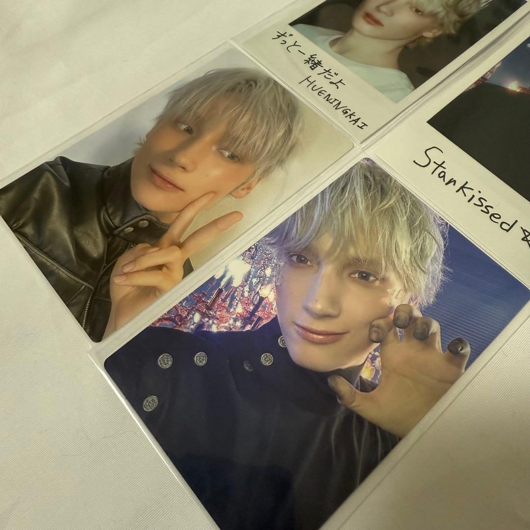 TXT ヒュニンカイ ソロジャケ盤 コンプ Starkissed - メルカリ