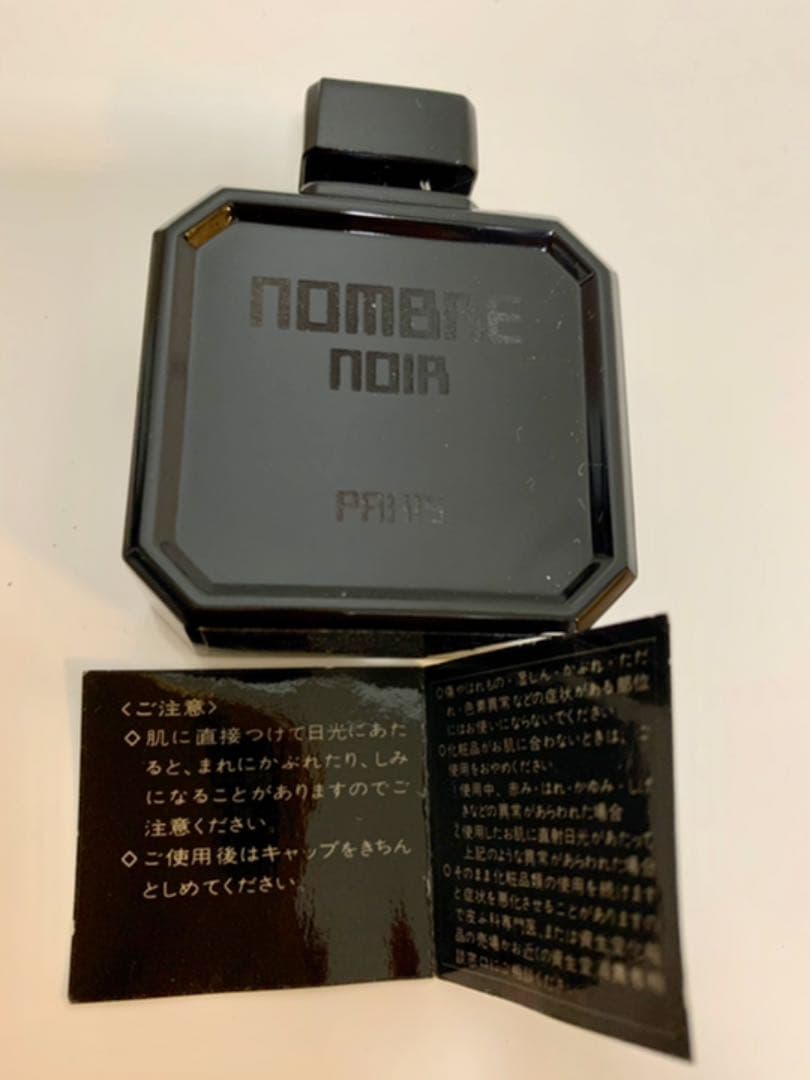 幻の香水 資生堂 ノンブルノワール NOMBRE NOIR PARFUM 15 - メルカリ