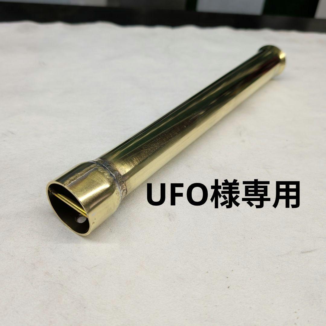 パーツ UFO UFO Complete Plastics Kit With Fork Covers | ChapMoto.com