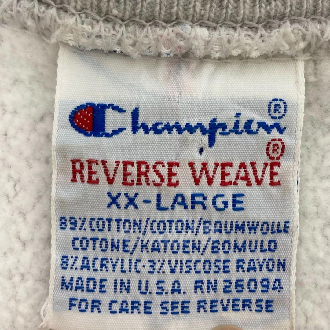 90s XL リバースウィーブ グレー スウェット チャンピオン XXL トリコ
