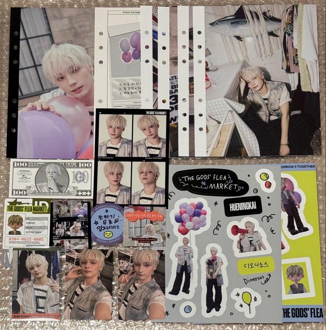 TXT ヒュニンカイ デコキット ユニバ トレカ ステッカー - メルカリ