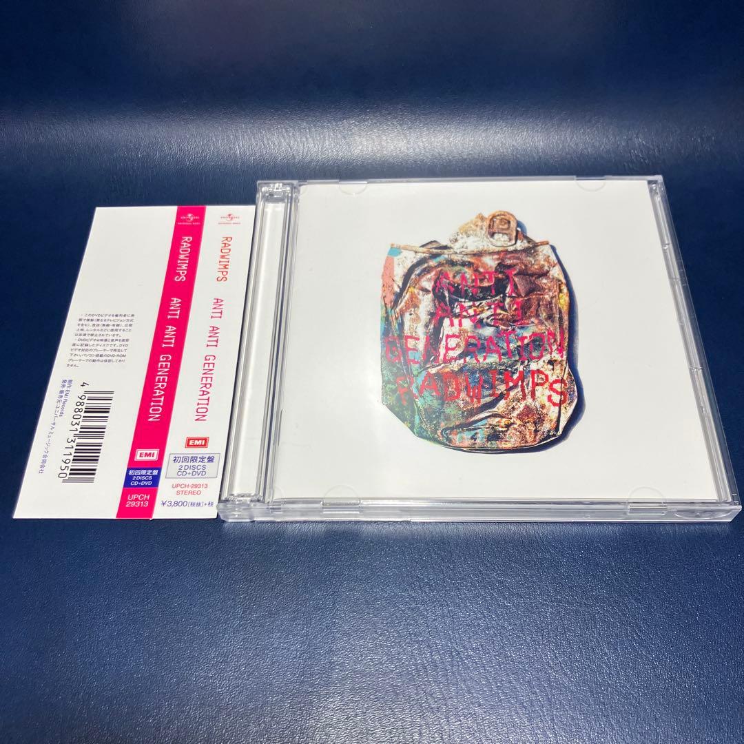 □[初回CD+DVD]RADWIMPS アルバム「ANTI GENERATION - メルカリ