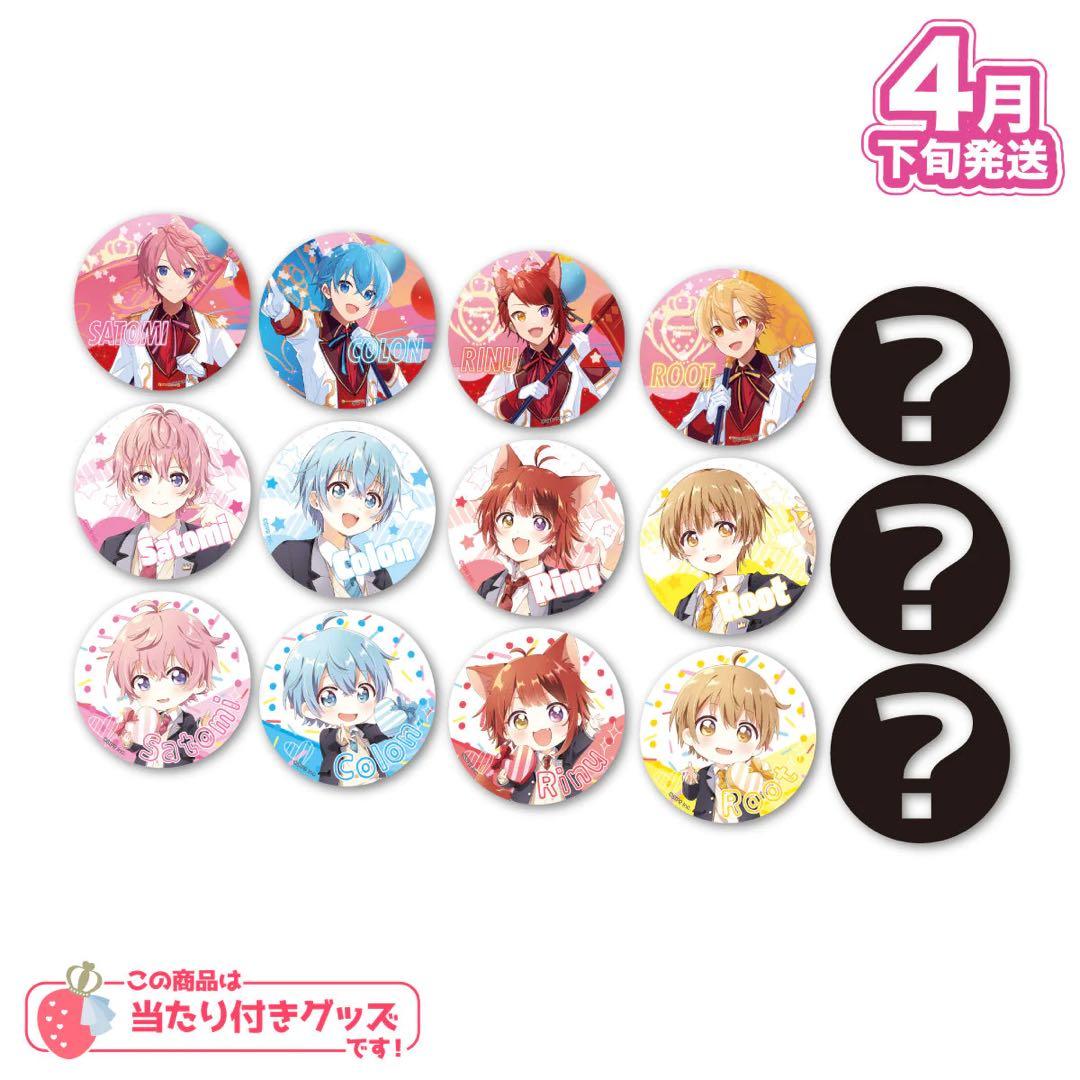 すとぷり Here We Go!! アリツアグッズ ころん - メルカリ