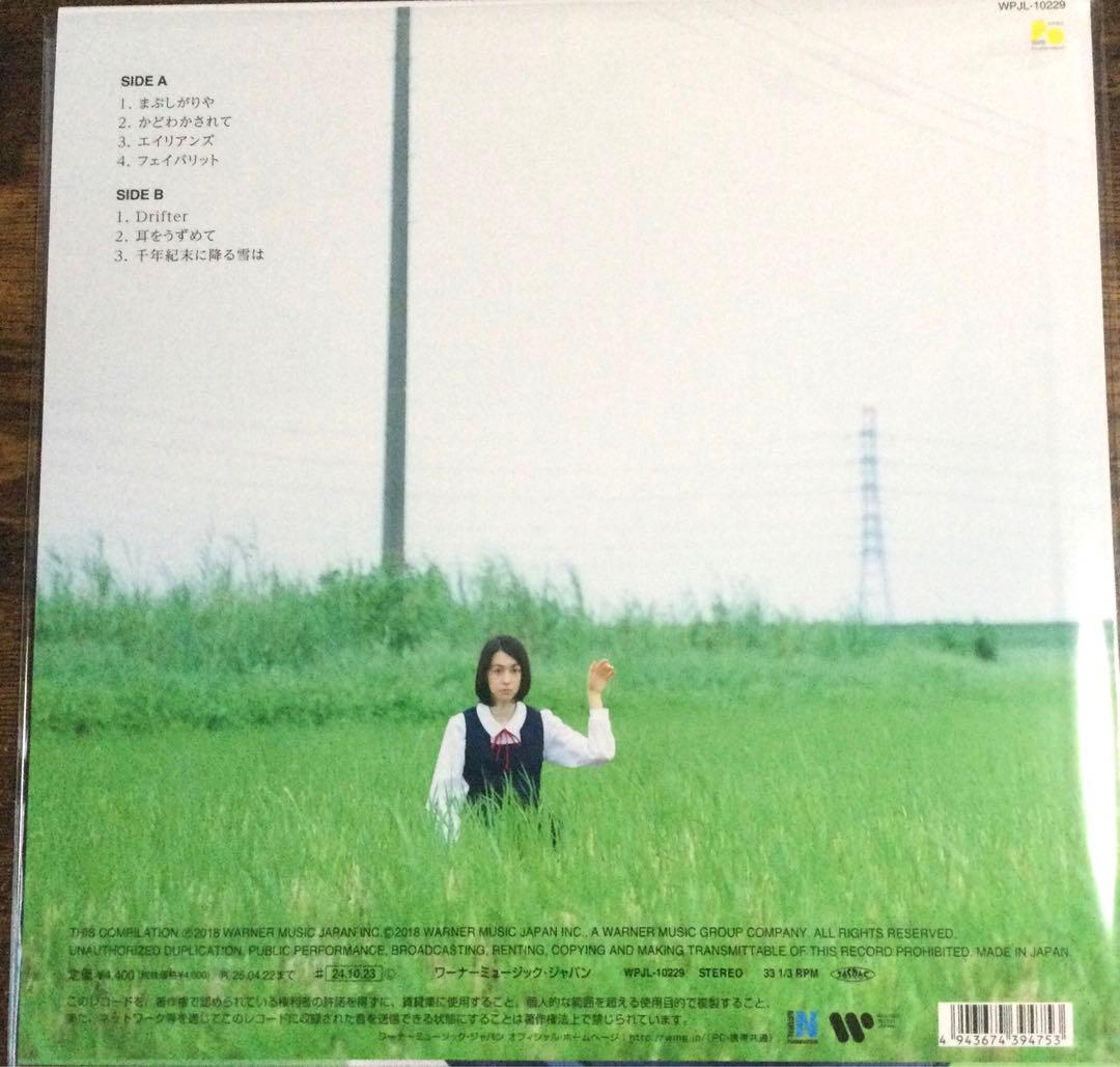 キリンジ Melancholy Mellow I -甘い憂鬱【完全生産限定盤】 - メルカリ