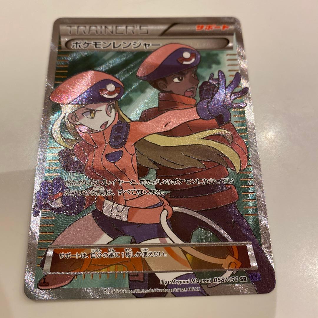 未来の魔女、アルティミシア MTG マジック大戦祭 Tシャツ