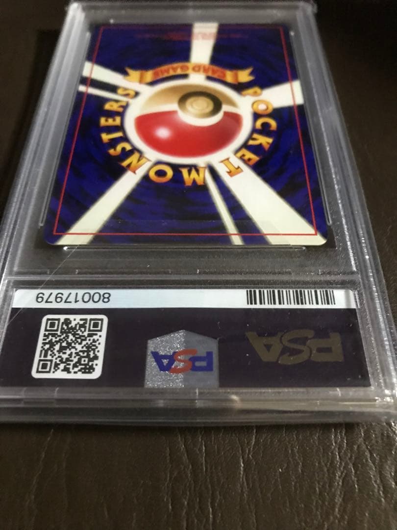 わるいリザードンPSA9・ヒトカゲPSA6・わるいリザードPSA7・3枚セット