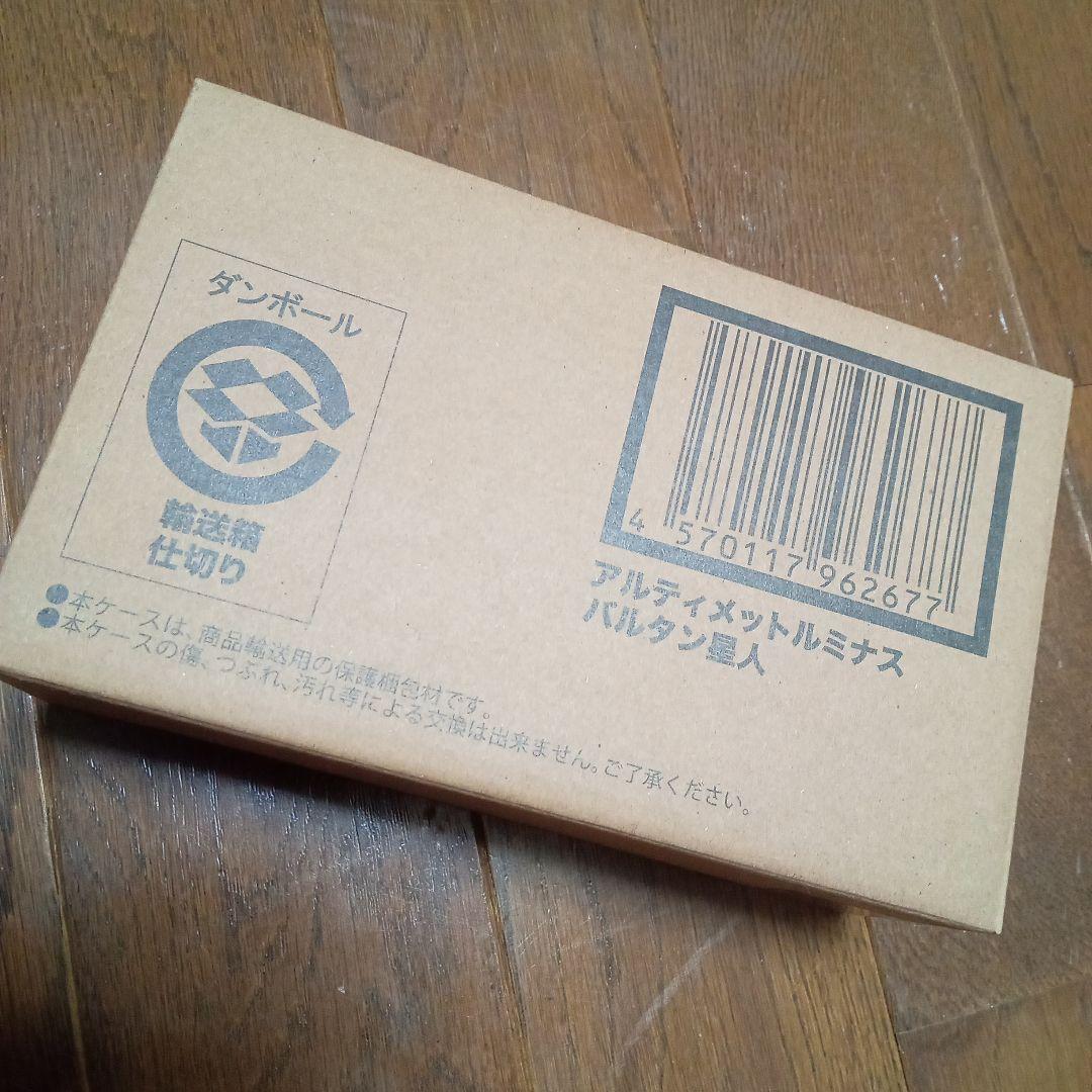 未開封　新品■アルティメットルミナス バルタン星人■伝票跡無し　フィギュア 2026年最新】アルティメットルミナス バルタン星人の人気アイテム