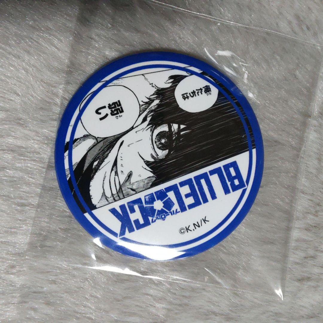 オリヴァ　愛空　プリンセスカフェ　缶バッジ　青　プリカフェ　ブルーロック　ブルロ ブルーロック トレーディングジュエリー缶バッジ オリヴァ・愛空 | K