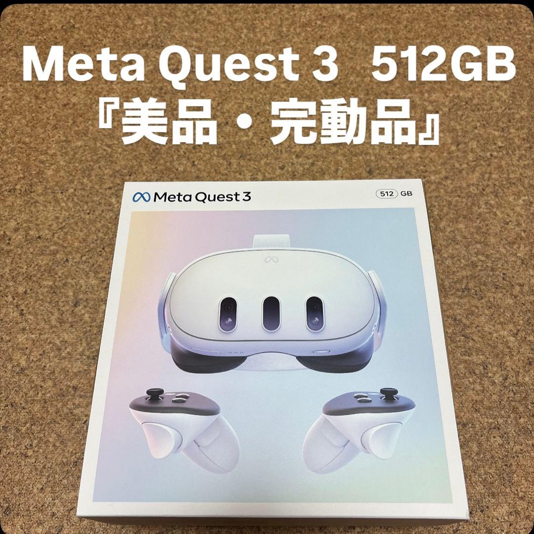  Quest 3 本体 512GB メタクエスト  QUEST3 Meta Quest 3 512GB Original | BR Metaverso