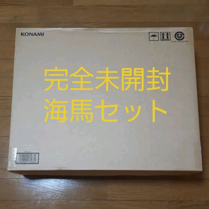 高騰中につき早い者勝ち】新品未開封 遊戯王 海馬セット 青眼の白龍