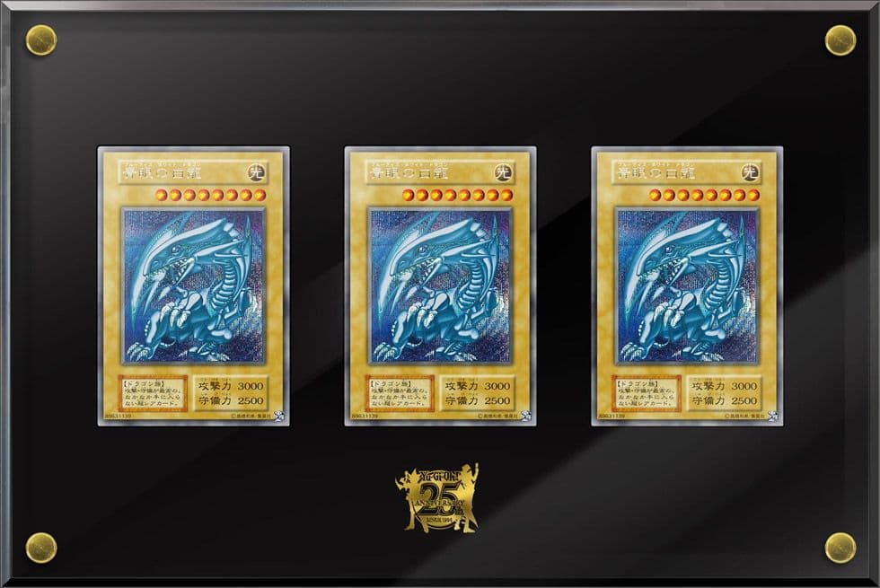高騰中につき早い者勝ち】新品未開封 遊戯王 海馬セット 青眼の白龍