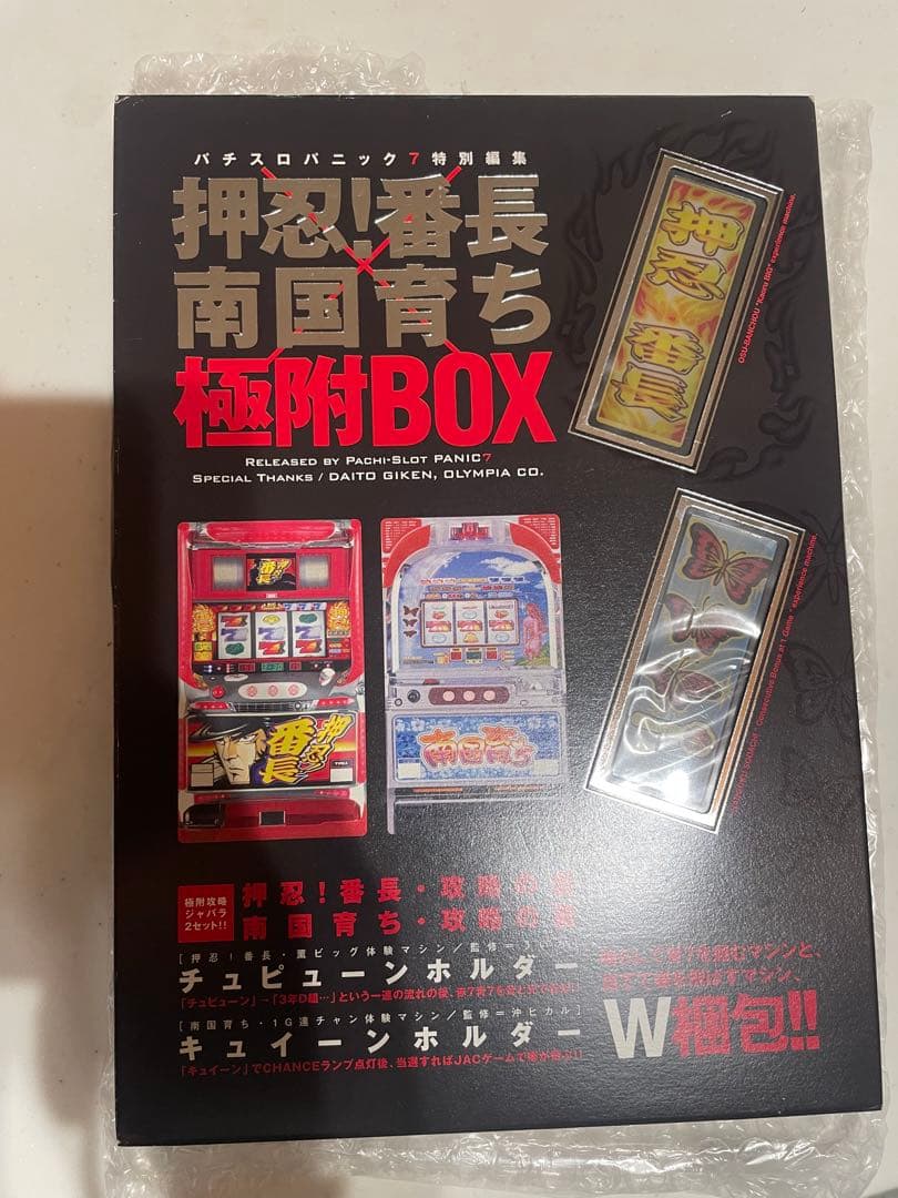 ♪ゴン´s様専用 クランキークレスト コイン不要機付き♪の通販