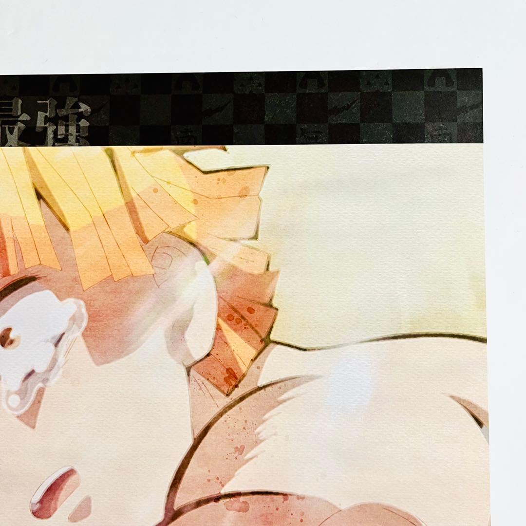 鬼滅の刃 ランチョンマット 我妻善逸 - メルカリ