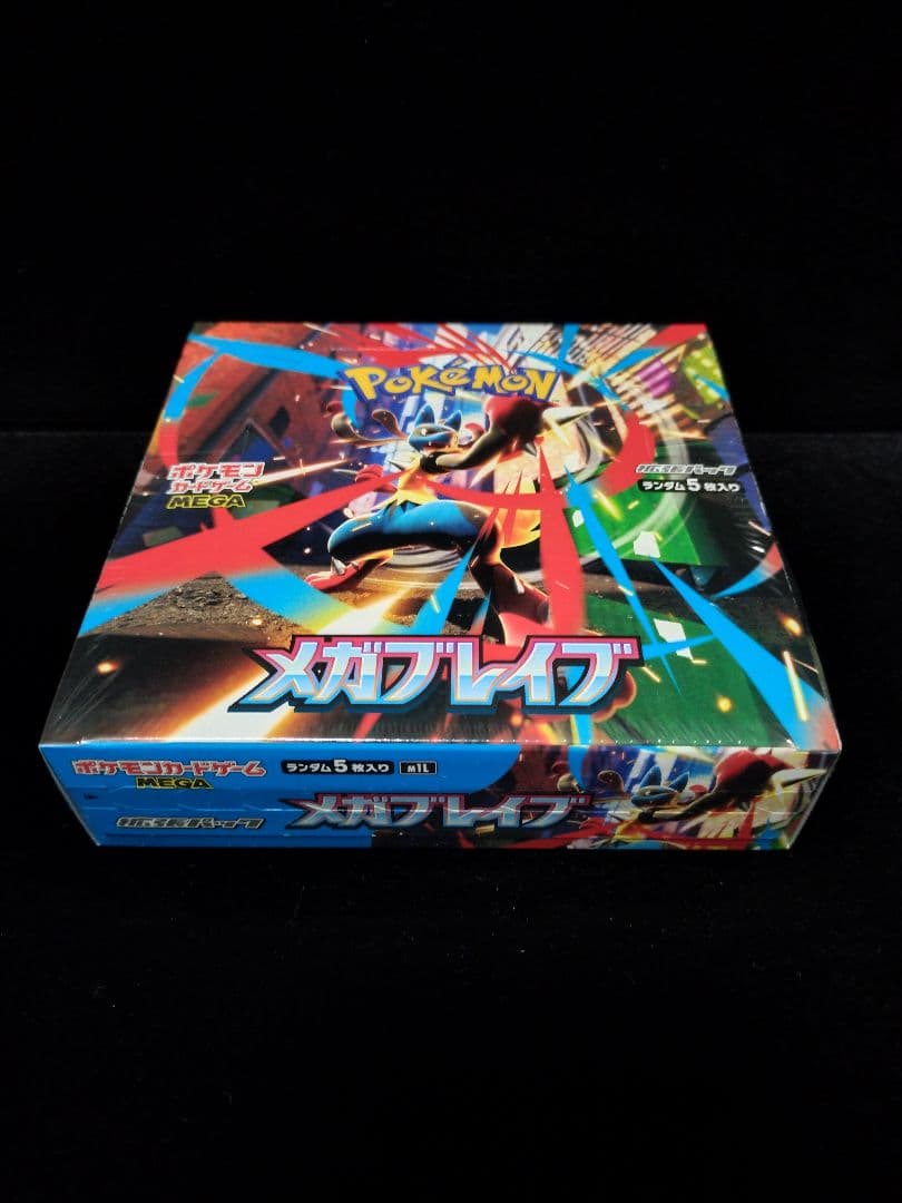 メガブレイブbox シュリンク付き - メルカリ