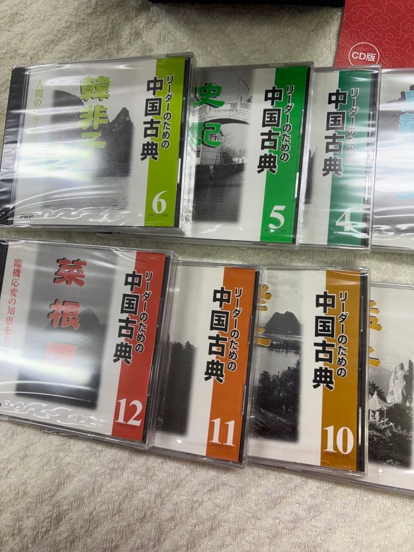 新品未開封 中国古典全巻CD 12枚セット - メルカリ