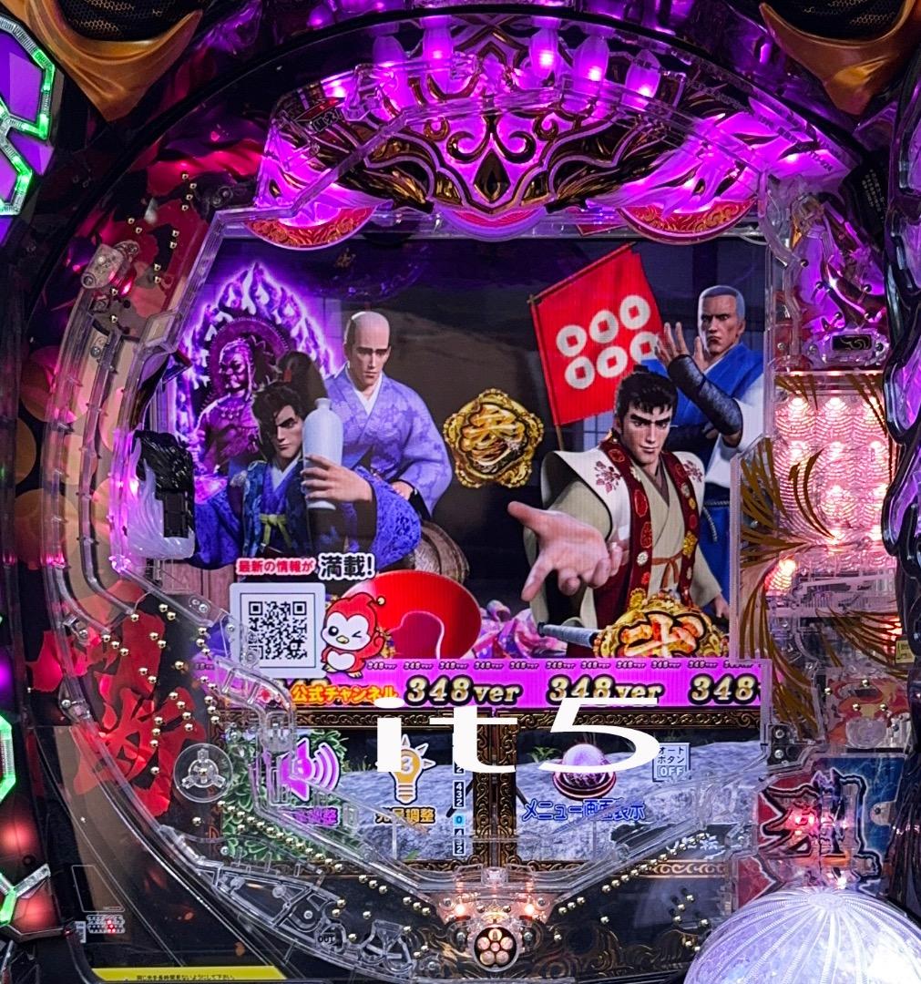 □□NEWGIN e花の慶次 裂 一刀両断 ♡ ひまわり ♡様□□