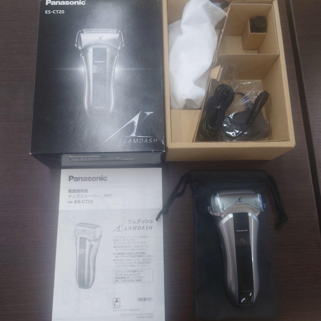 Panasonic メンズシェーバー ES-CT20 - メルカリ