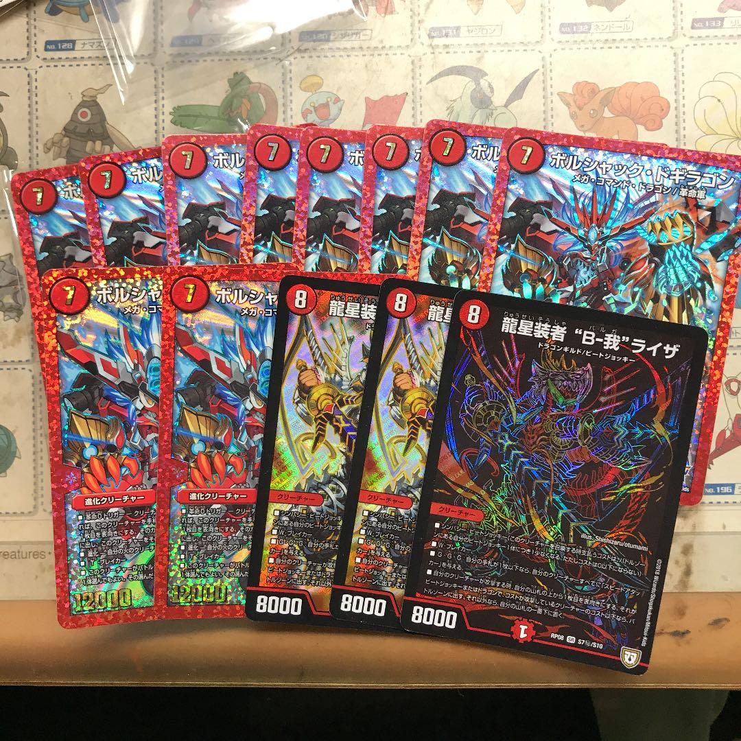 遊戯王【EU版‼️】SBC1 シークレットレア 24種フルコンプ セット❗️