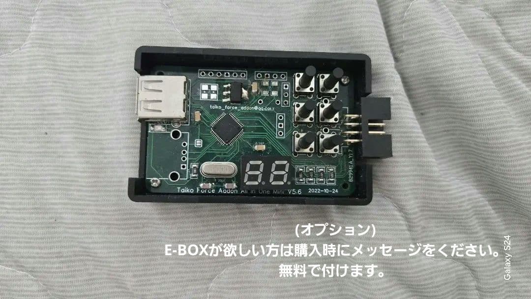 おうち太鼓】AC互換基盤 新面+鉄板+サイレンサ+リムリング+台座 太鼓の