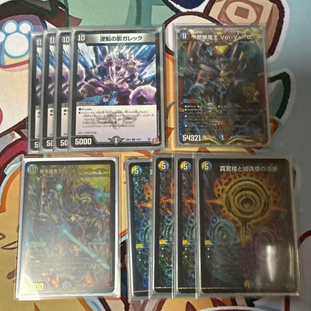 ペテンシー入り墓地ソース デッキ - メルカリ