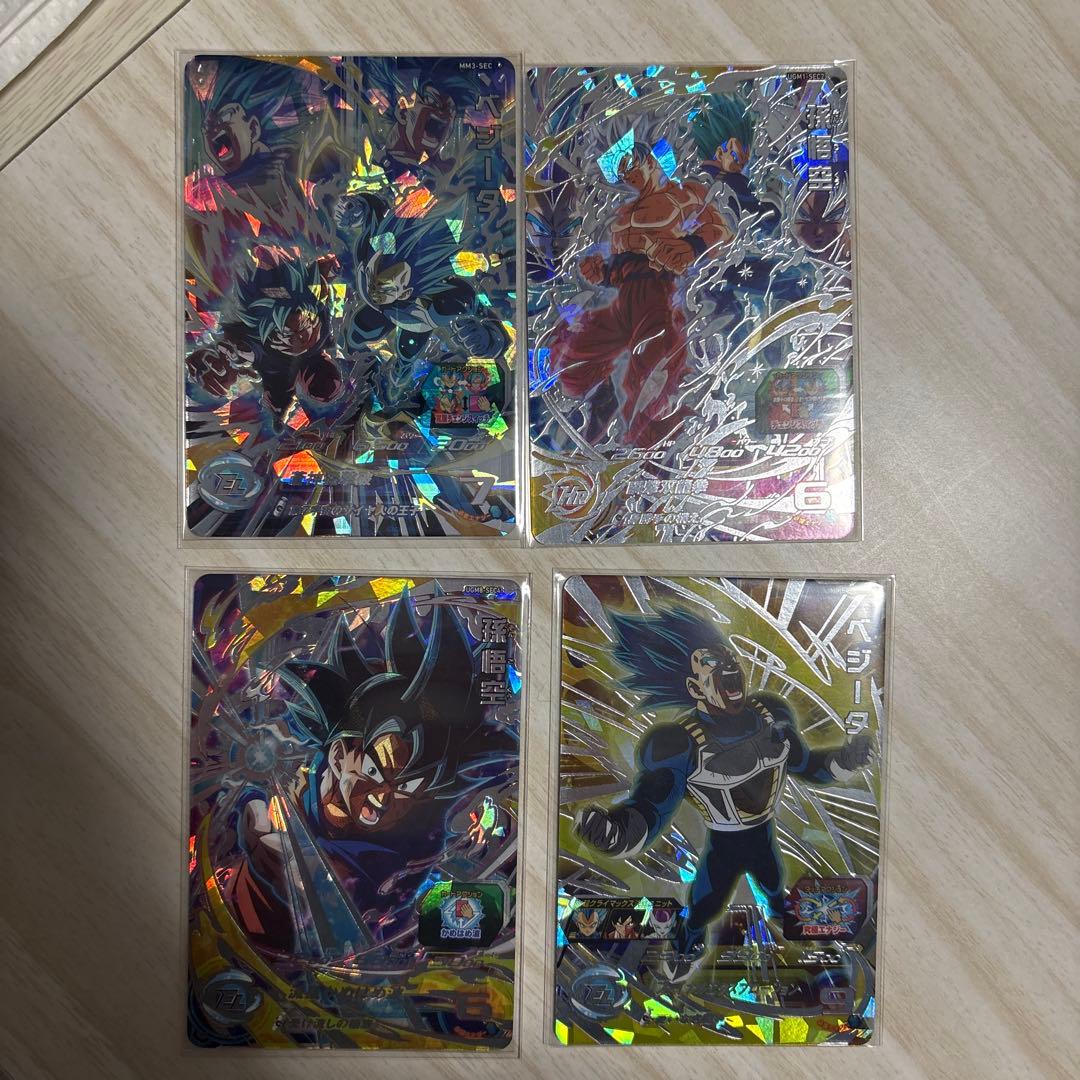 スーパードラゴンボールヒーローズ mm3-sec ugm1-sec2 ベジータ MM3-secベジータ スーパードラゴンボールヒーローズ mm3-sec ベジータ