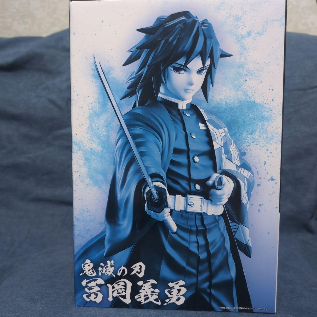 冨岡義勇 MASTERLISE C賞 フィギュア - メルカリ