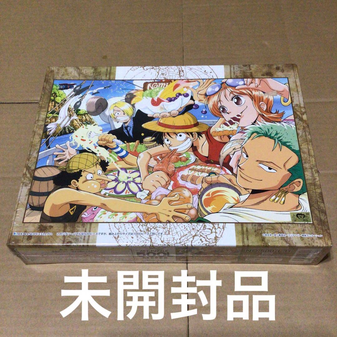 激レア　ワンピース　ジグソーパズル　パーティーしようぜ！　未開封品　絶版 廃盤 激レア ワンピース ジグソーパズル パーティーしようぜ！ 未開封品