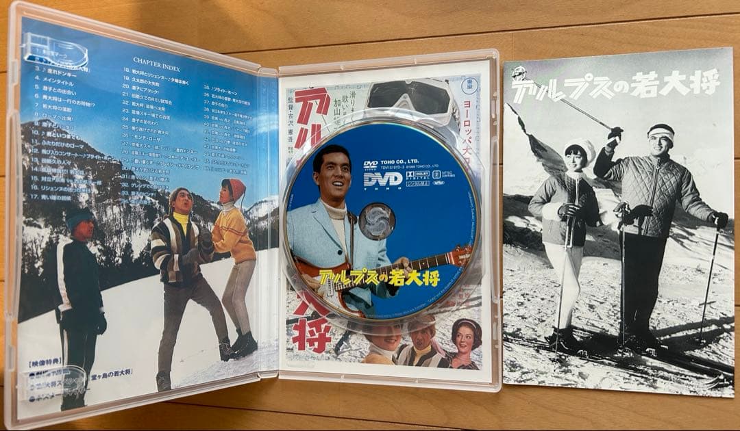 若大将サーフ＆スノー DVD-BOX + 若大将キャンパス DVD-BOX - メルカリ