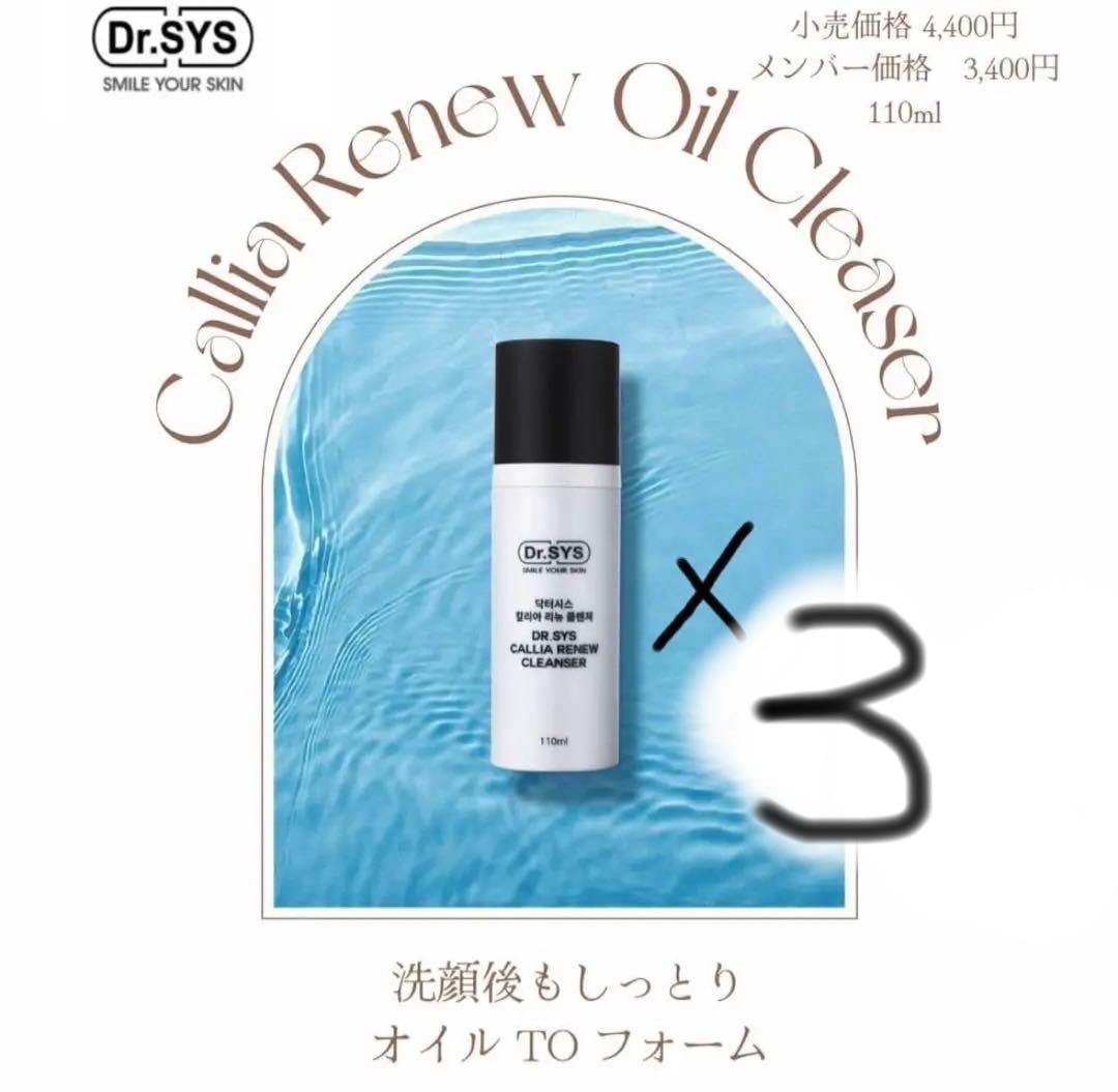 新品】アプロス シルキーカバーオイルブロック 28g【2個セット】.c