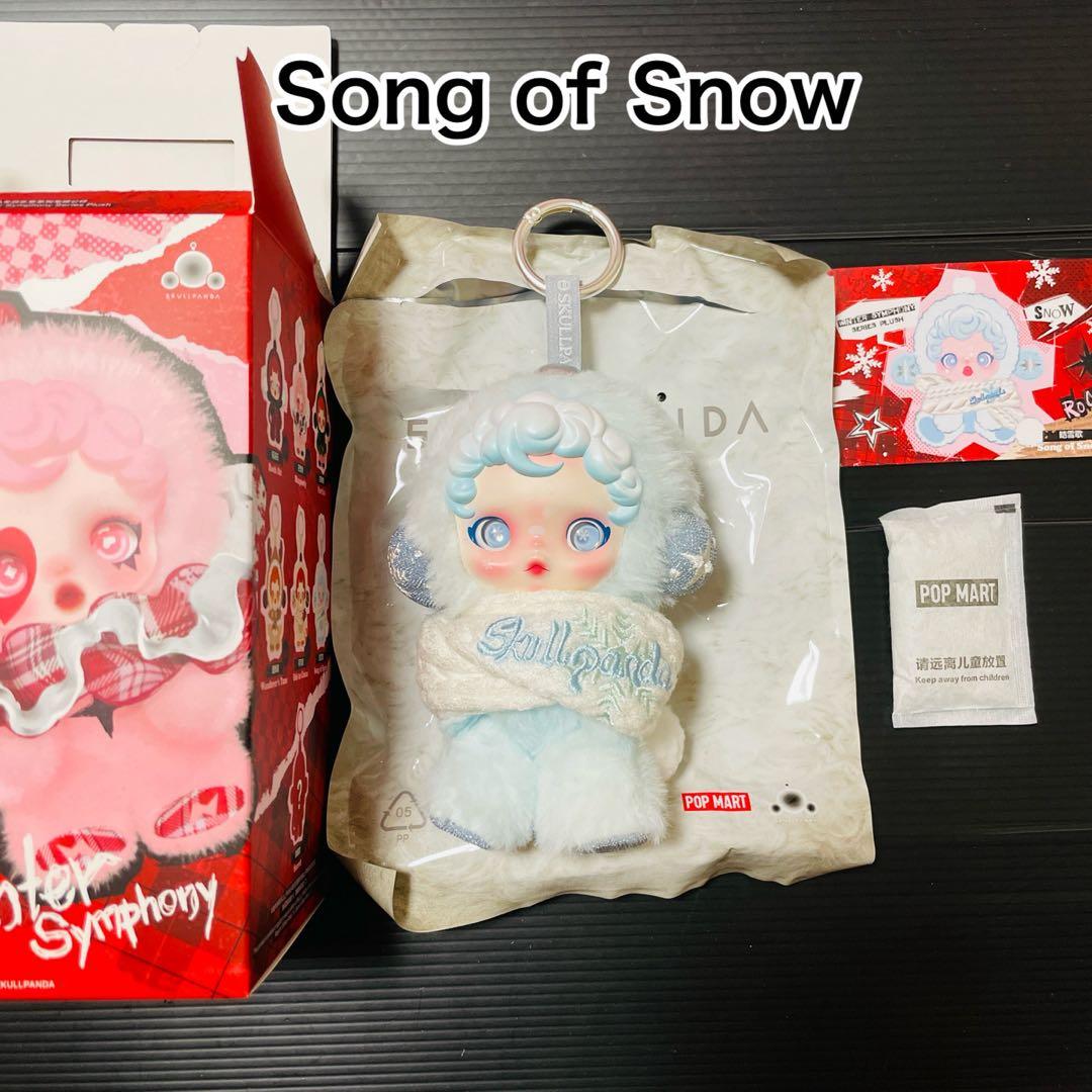 スカルパンダWinter SymphonySong of Snow-正規 販売 店