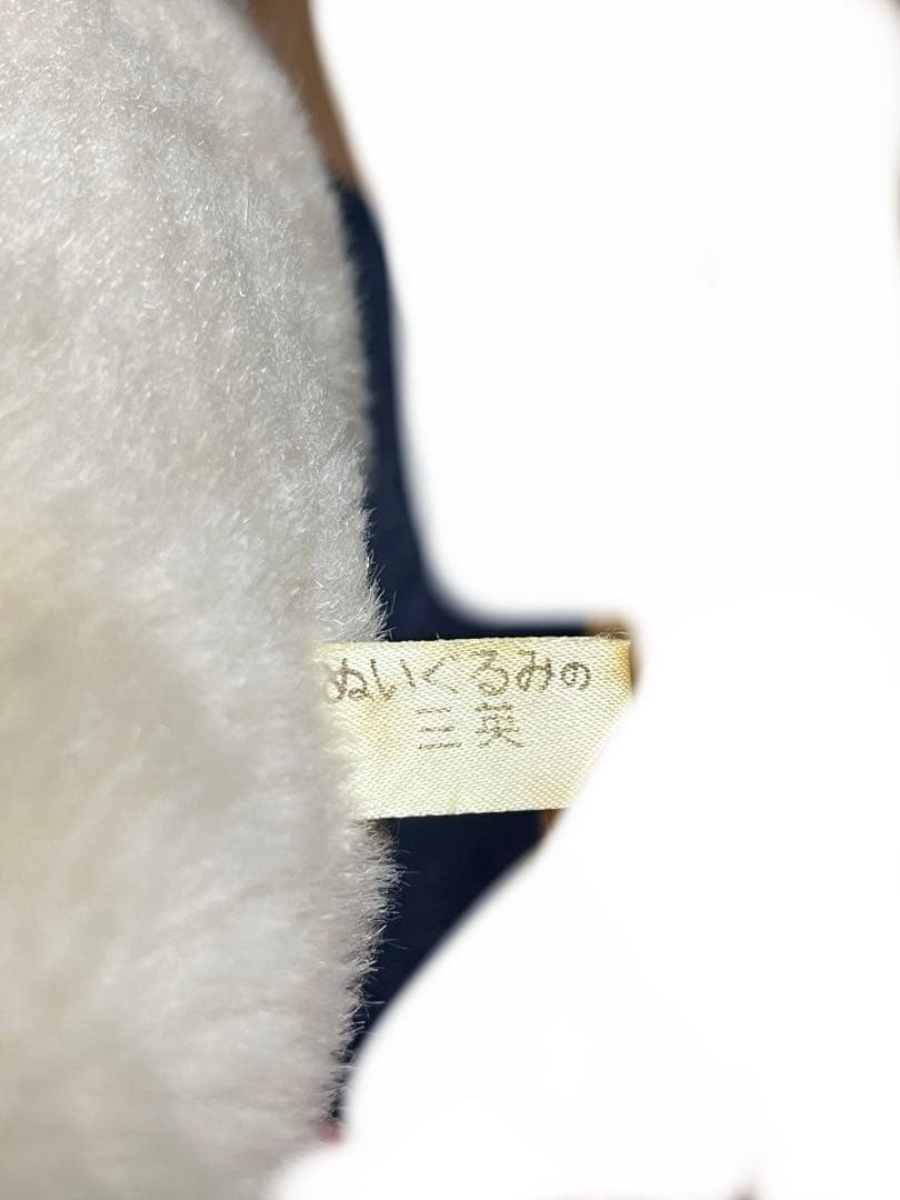 Jewelvon ジュエルボン マイヤー織 ビンテージぬいぐるみの三英 - メルカリ