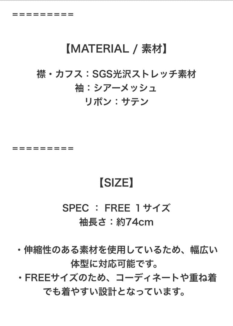 未開封品 パルフェット バイカラースクールスイムウェア トータル