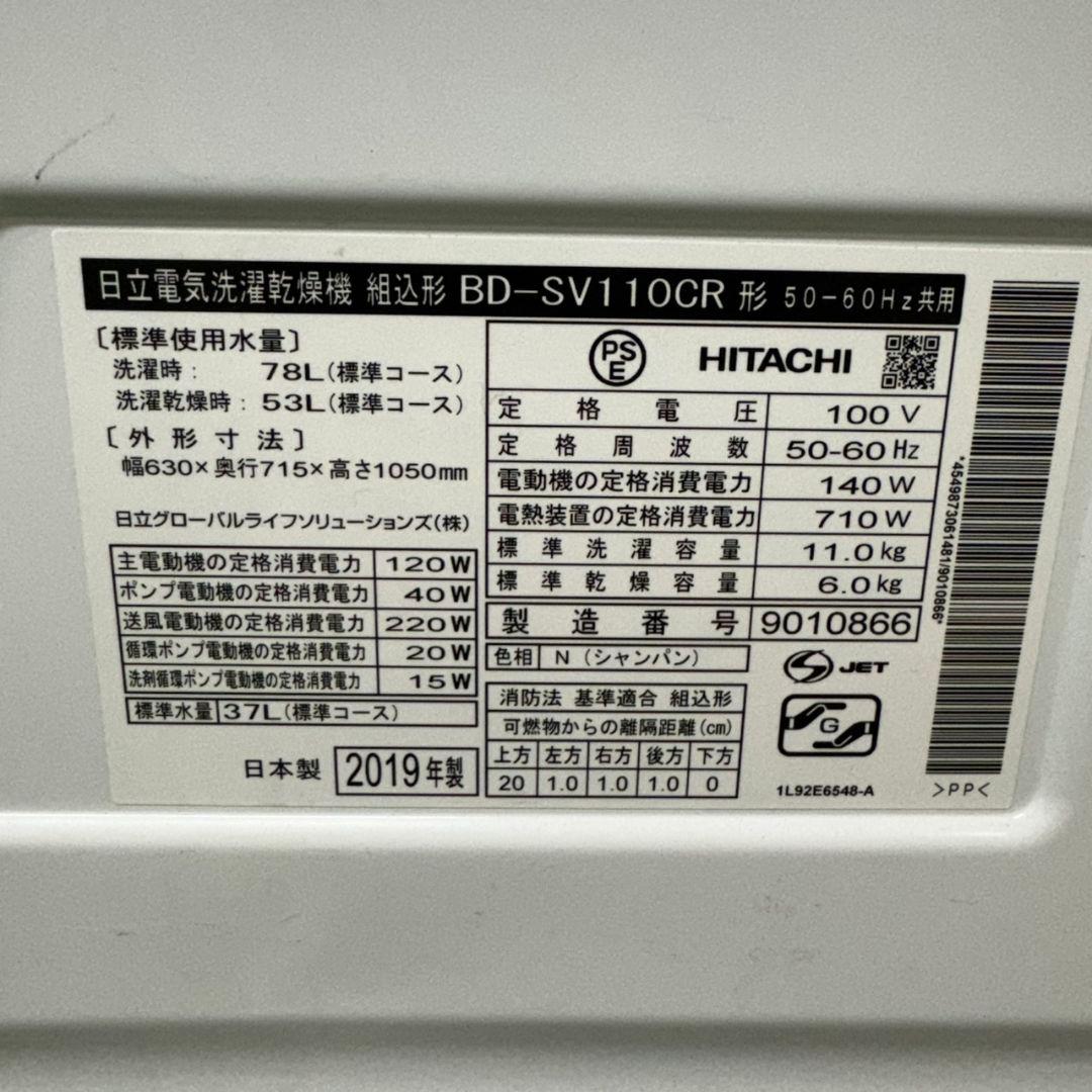 111 関東配送 家庭向け 大人気 ドラム式洗濯機 大容量11キロ 乾燥6キロ