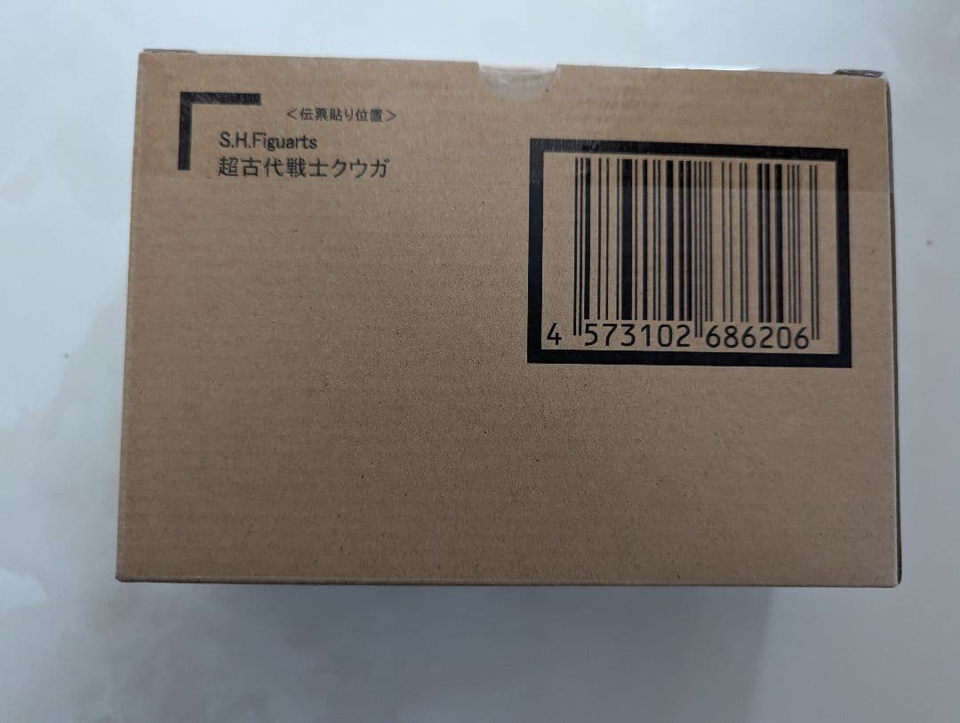 超クウガ展　S.H.Figuarts（真骨彫製法） 超古代戦士クウガ