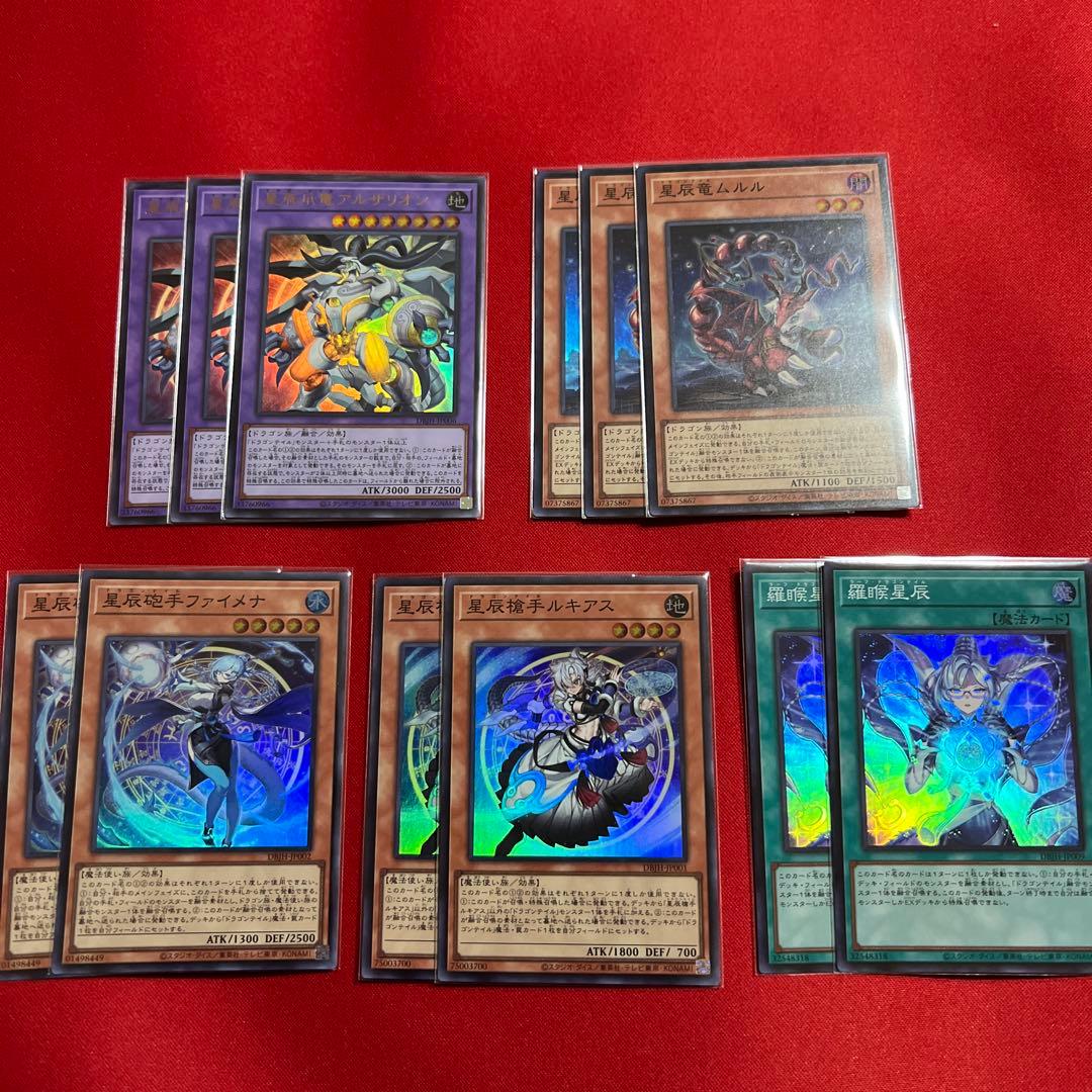 デュエマ リーステクノギャラクシー デッキ