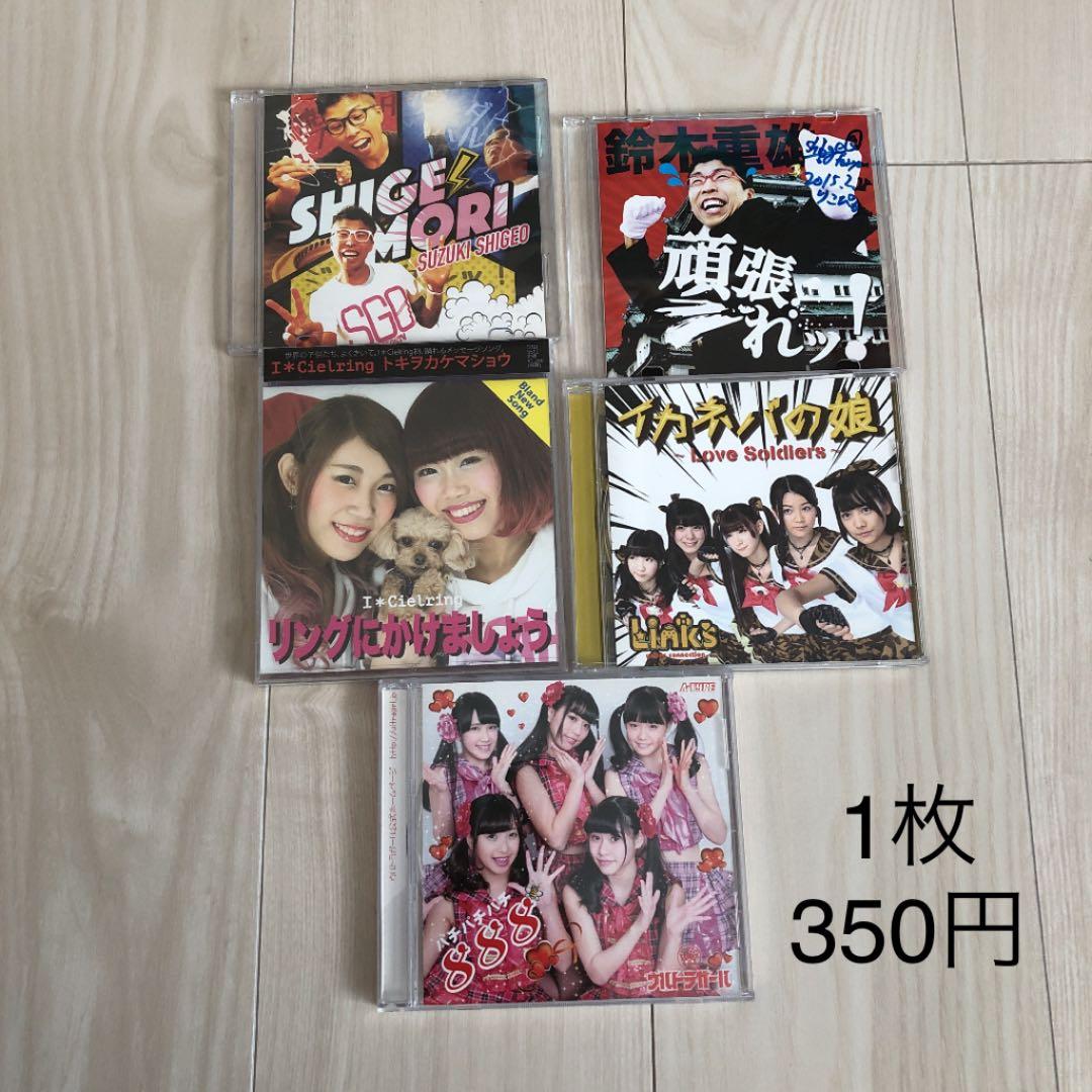 地下アイドルCD54枚まとめ売り