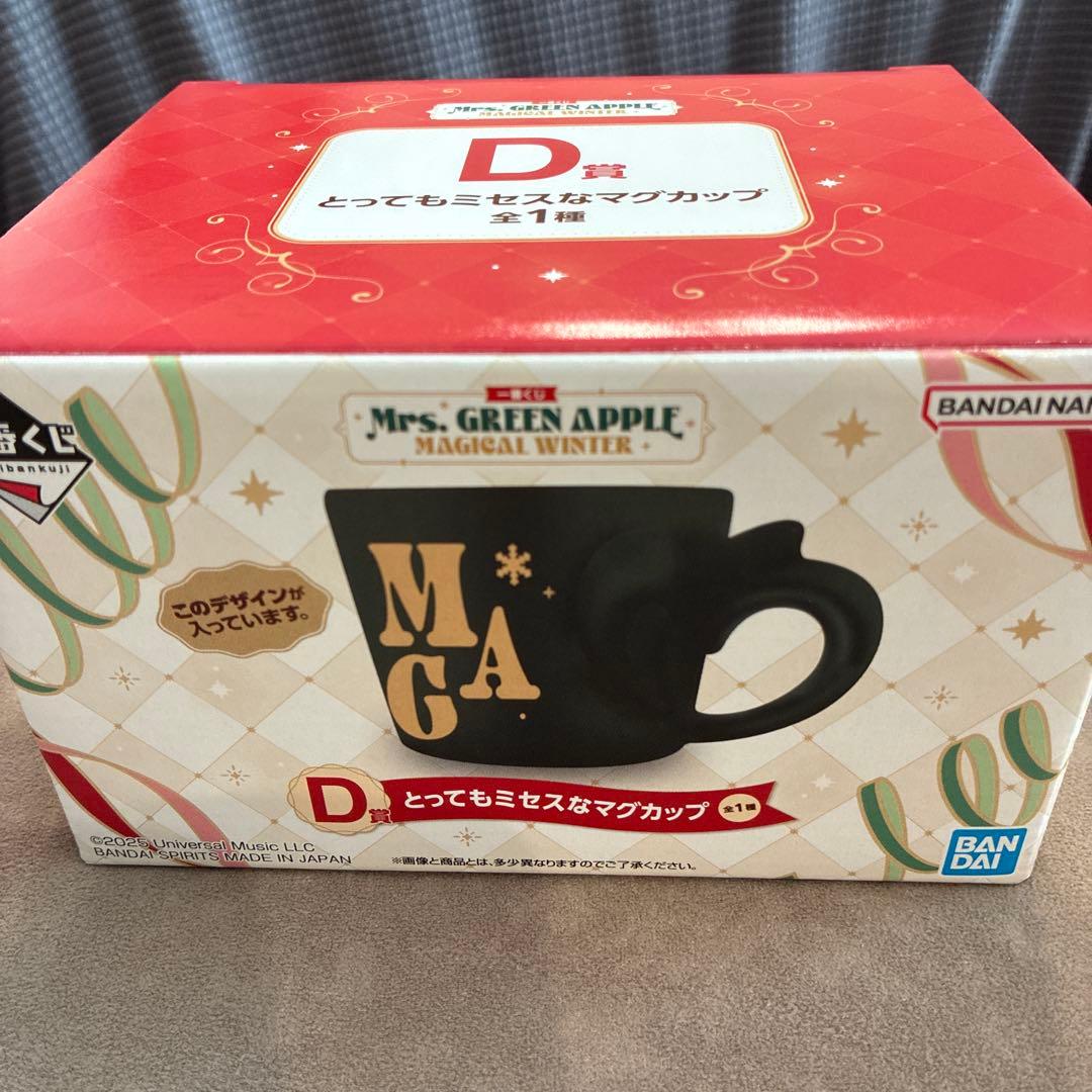 オンライン ショップキッチン・日用品・その他 - ミセスグリーン