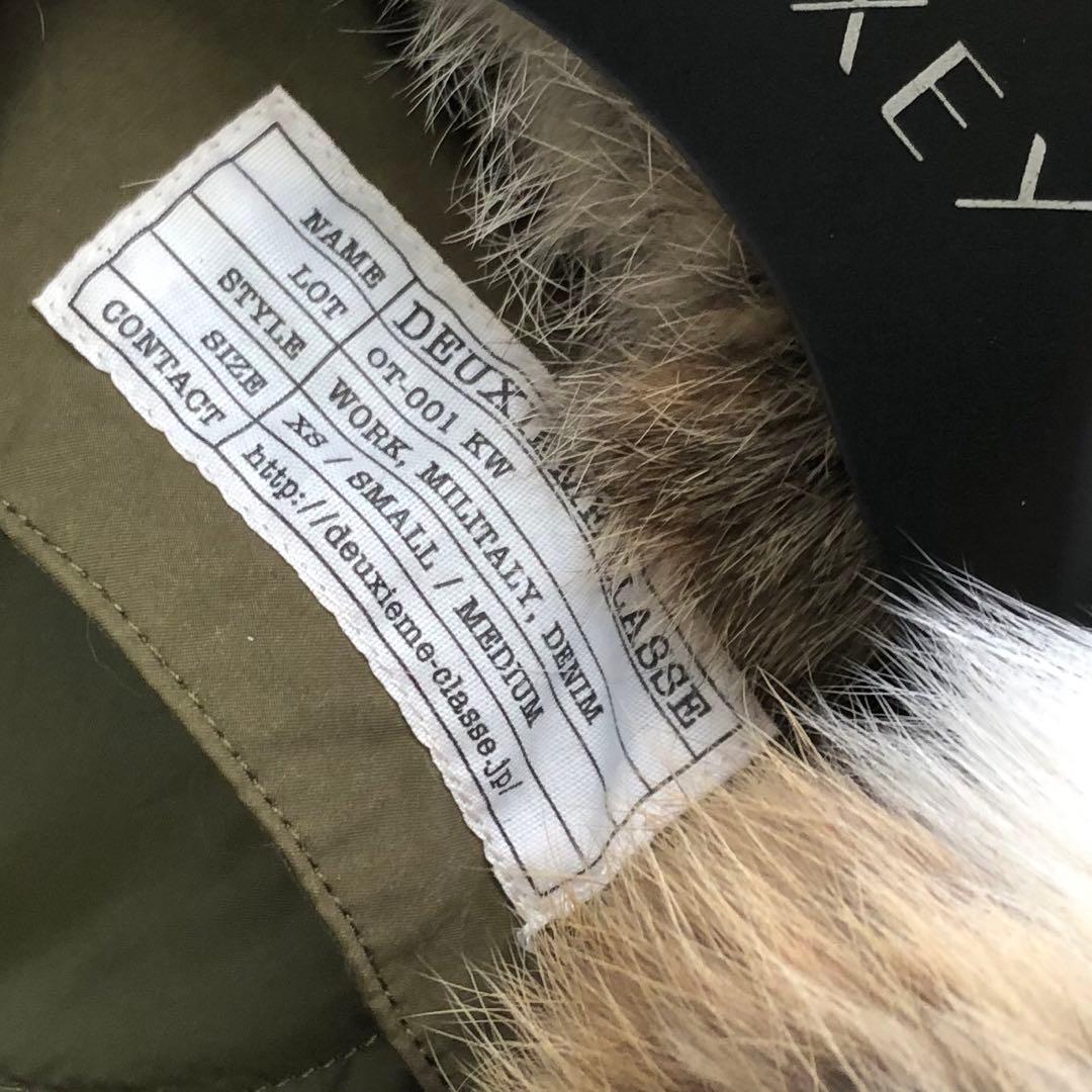 美品✨Deuxieme Classe M65モッズコート ファー ライナー F