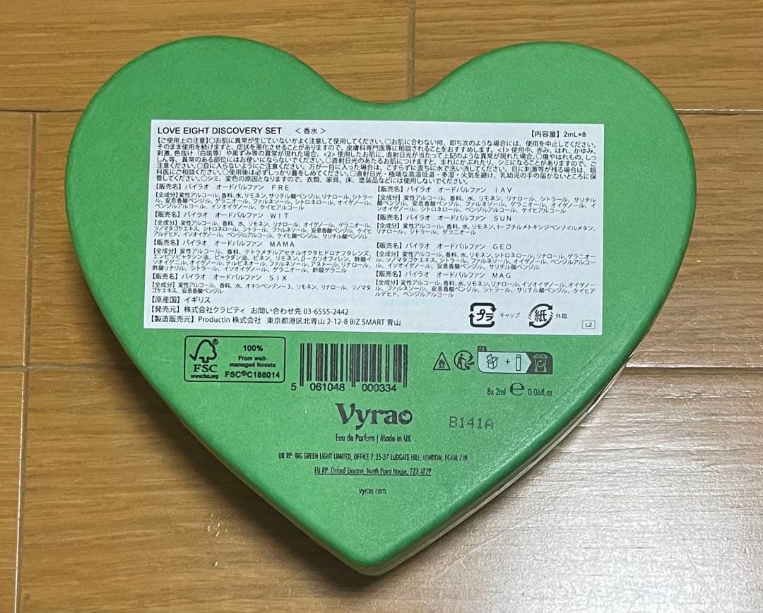 ★新品★完売品★ バイラオVyrao / Love Eight