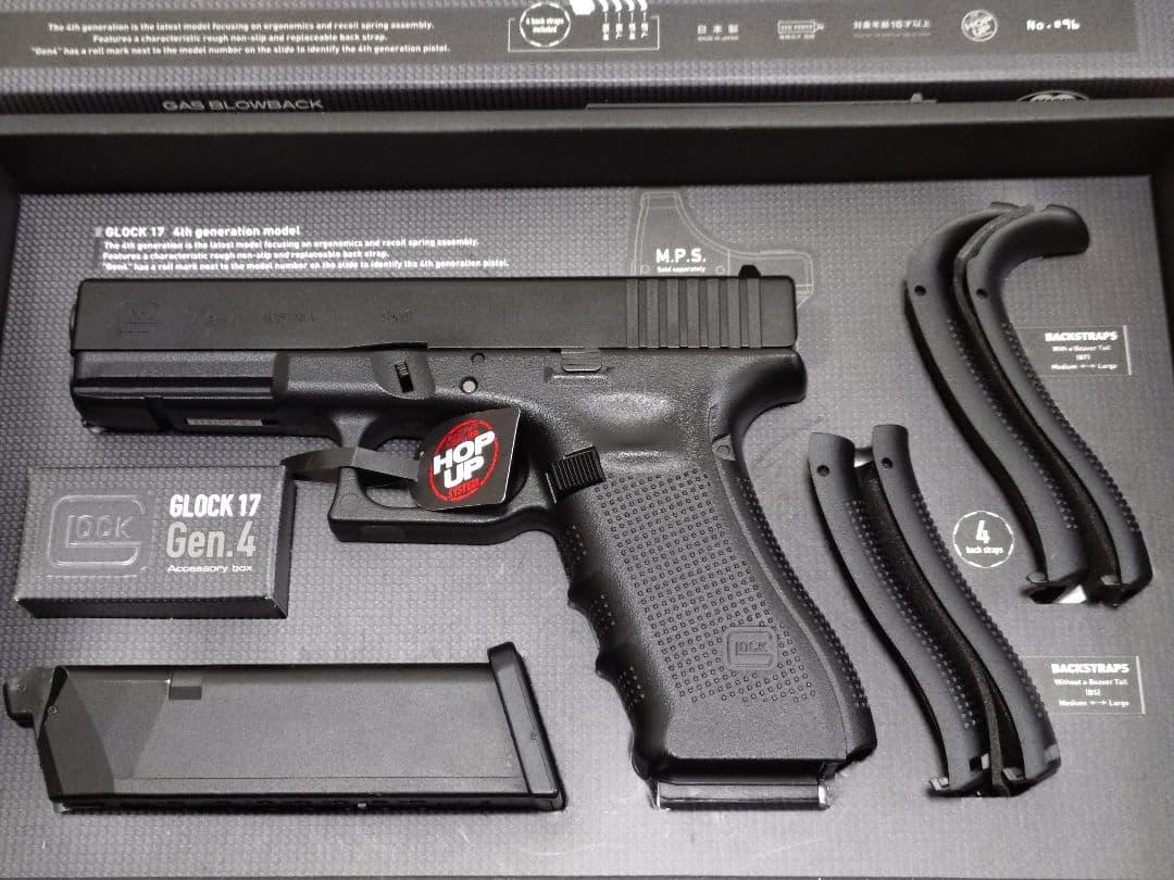 東京マルイ グロック17 gen4　GBB TOKYO MARUI（東京マルイ） グロック17 (Gen.4)｜No.96（ガスブロー