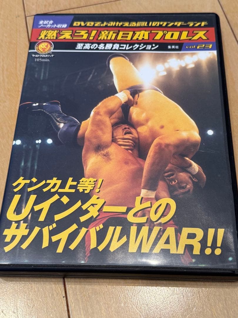 燃えろ新日本プロレス　UWF特集 5枚セット