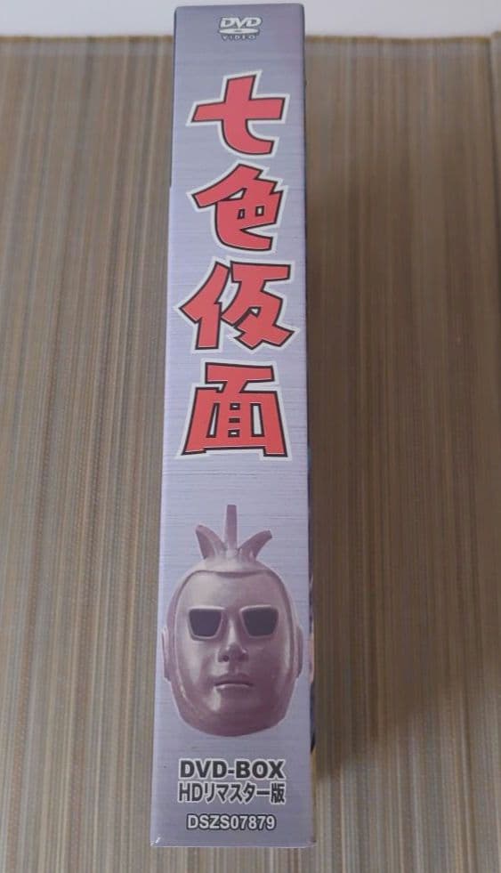 人気】七色仮面DVD DVD-BOX デジタルリマスター版〈5枚組〉 - メルカリ